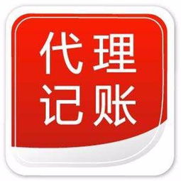 武昌區(qū)代理記賬與自費(fèi)出國(guó)留學(xué)中介服務(wù)指南