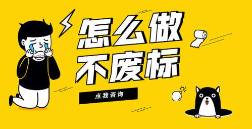 同屬一個(gè)公司的子公司是否可以參與項(xiàng)目投標(biāo) 以自費(fèi)出國(guó)留學(xué)中介為例