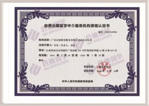 選擇江西資質(zhì)留學(xué)機(jī)構(gòu)，留學(xué)無(wú)憂(yōu)有保障