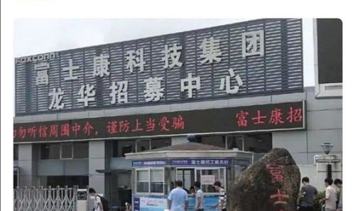 iPhone 13量產(chǎn)在即，郭臺銘面臨雙重挑戰(zhàn) 供應鏈調(diào)整與人才流動下的深層代價