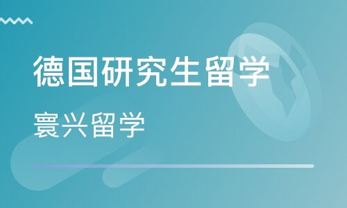 沈陽和平區(qū)出國留學全攻略 培訓學校、機構(gòu)排名與自費中介選擇指南