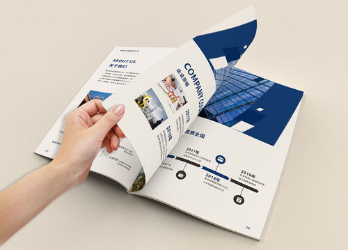 財務公司畫冊設計與代理做賬公司宣傳冊制作指南