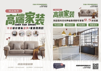 融入自然，煥新辦公空間 綠色清新風格裝修解決方案